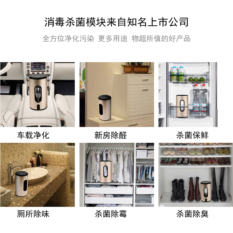 新款2021爆款智能消毒旋转鞋柜鞋架圆柱家用门口门外简约现代