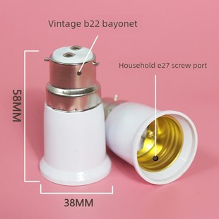卡口转螺口b22转e27老式 转换灯头灯座灯泡接口转换器螺纹转接头