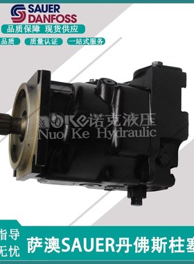 萨澳 DANFOSS丹佛斯柱塞泵90M042/055/075/100/130FRR090CLS油泵