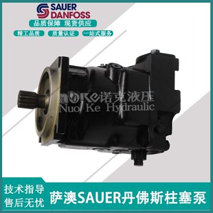 100 萨澳 075 055 130FRR090CLS油泵 DANFOSS丹佛斯柱塞泵90M042