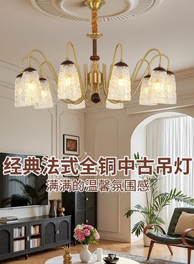 DGY客厅吊灯11054-413-X1