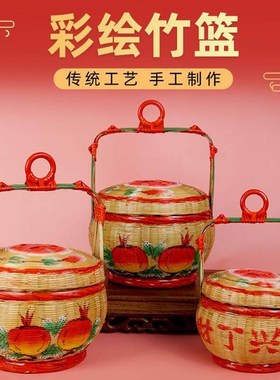 纯手工编织彩绘竹篮子潮汕传统喜庆婚嫁女方用品竹制花篮竹艺摆件