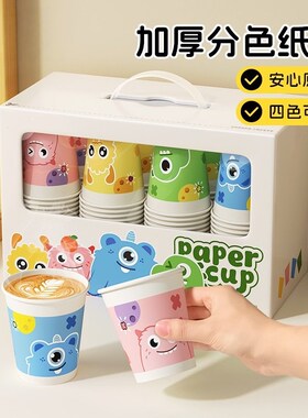 一次性加厚食品级纸杯家用精商用办公茶水杯冷热防烫防漏水安心