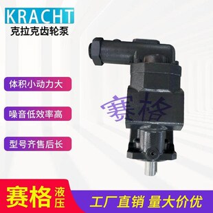 德国克拉克KRACHT齿轮泵KF10 80RF1 D15润滑泵
