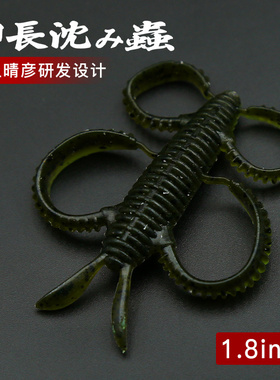 新款常吉脚长沉虫缓沉飘落无铅路亚虾形软饵黑坑翘嘴鲈鱼鳜鱼假饵
