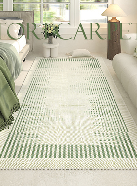 AOVOC长条床边地毯绿色客厅地毯卧室加厚床前沙发茶几毯飘窗地垫