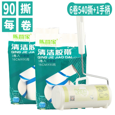 滚筒粘毛滚粘毛器16cm可撕式地板粘毛粘尘纸沾黏滚筒替换纸芯粘发