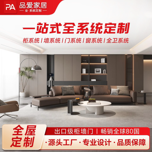 全屋定制衣柜橱柜鞋柜转角玄关柜家用入户柜隔断一体式鞋柜卫浴柜
