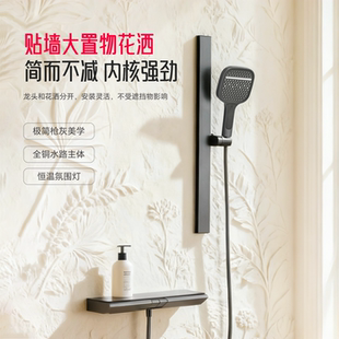 洗浴花洒套装家用淋浴卫生间浴室牌明装2025全铜简易分体式