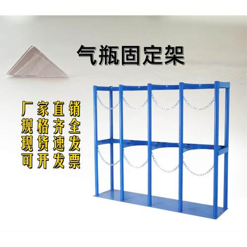 40L氧气瓶乙炔瓶二氧化碳瓶氩气瓶丙烷瓶支架便捷推车气瓶推车
