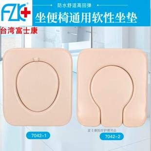 富士康坐便椅通用配件皮坐垫座便器坐垫高回弹海绵防水软皮子母垫