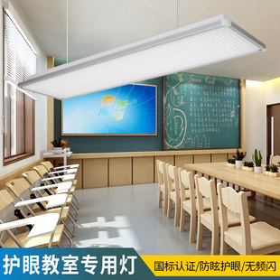 新国标LED全光谱护眼教室灯培训机构舞蹈学校幼儿园学习专用吊灯