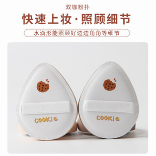 日本气垫粉扑超软不吃粉干湿两用粉底液专用化妆师上妆神器美妆蛋