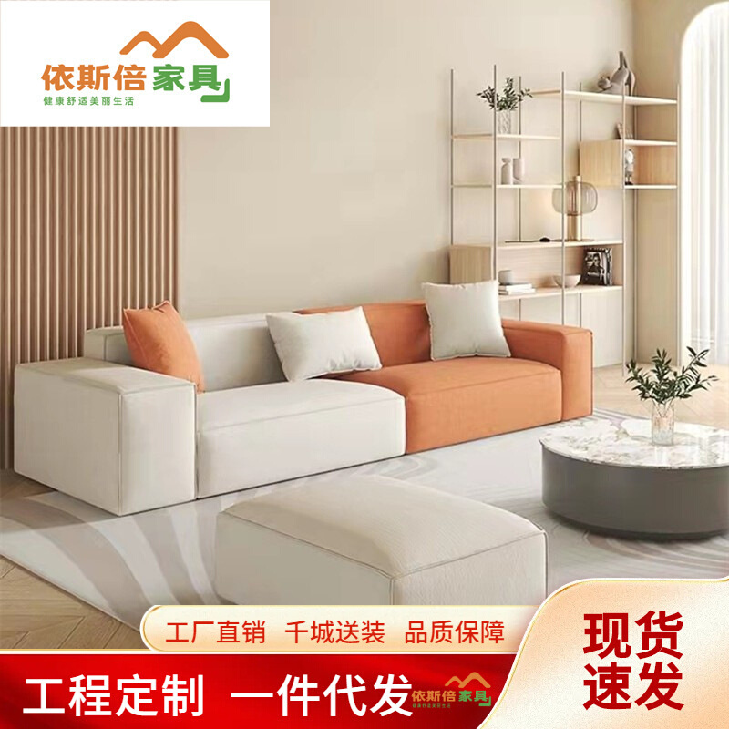 布艺沙发现代简约北欧客厅三人位科技布轻奢小户型网红极简奶油凤