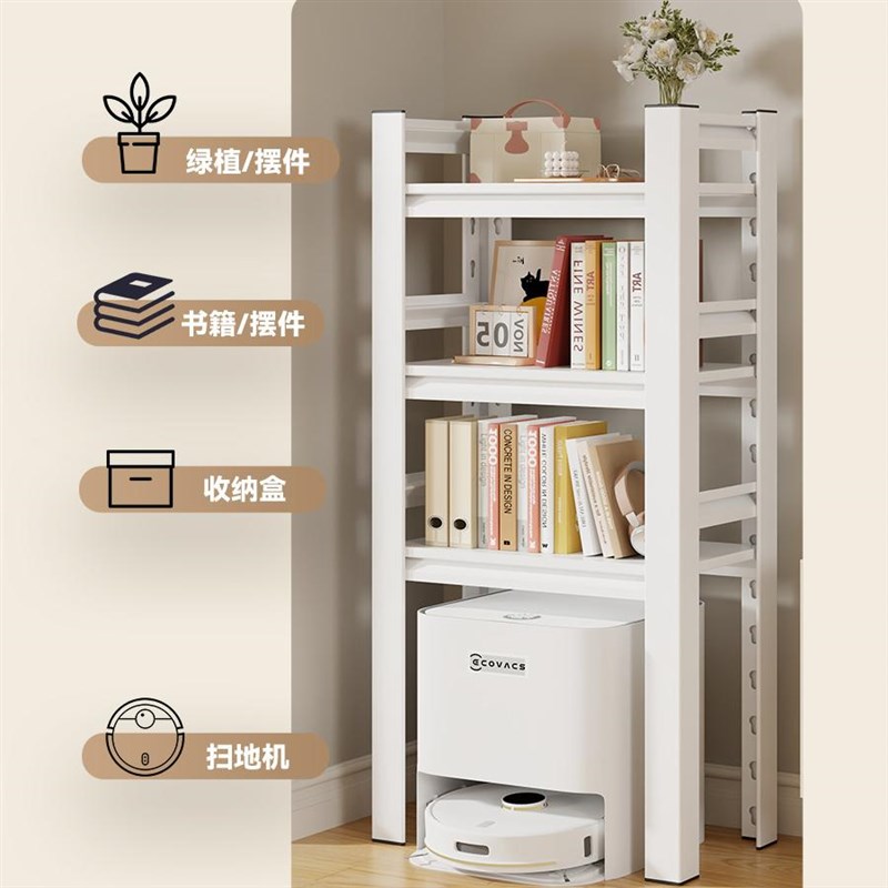 扫地机器人置物架家用多功能落地多层架子饮水Q机垃圾桶上方收纳