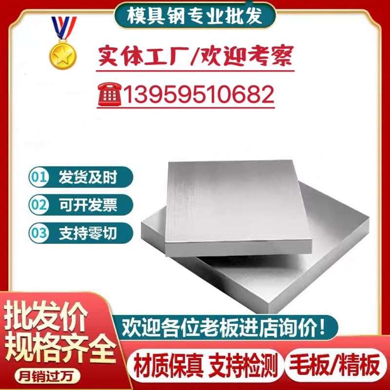 430不锈钢 420iJ2 434 436圆棒 SUS442 446 403 410 414 416钢板