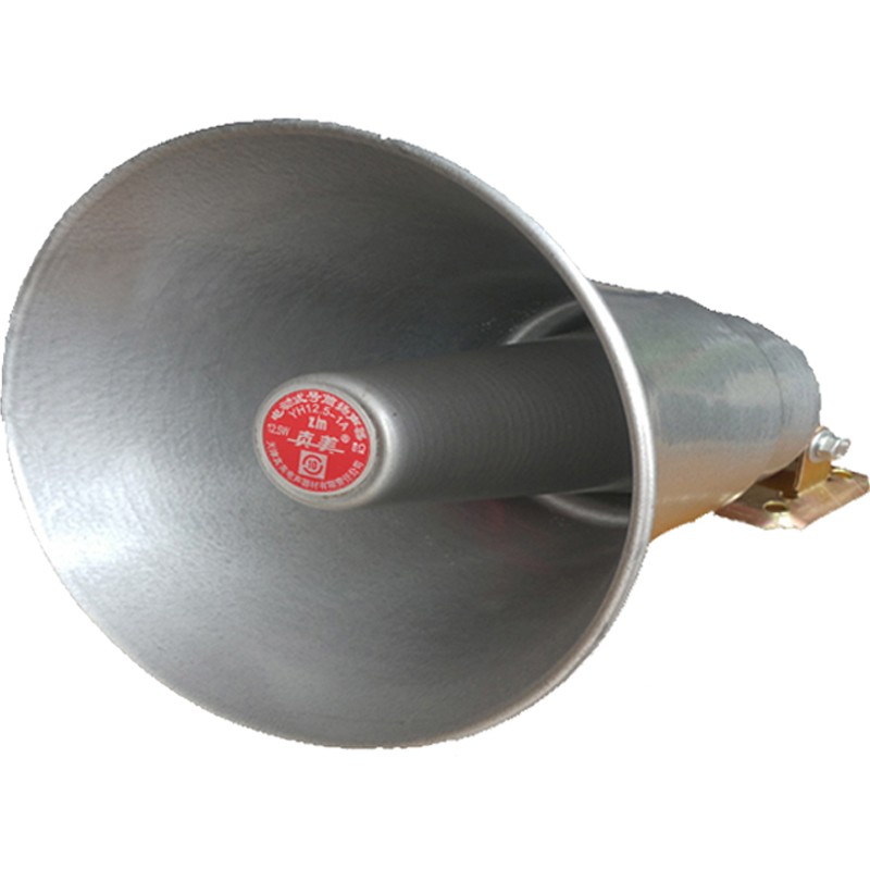 真美12.5W车载宣传喇叭10W足量号筒J式铝壳防水扩音广播高音喇叭
