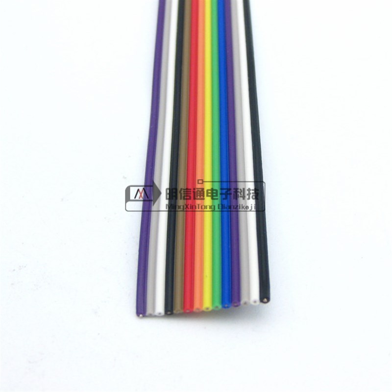 (1卷)彩色排线10P14P16P20P26P34P40P60P彩排U连接线杜邦线扁平线