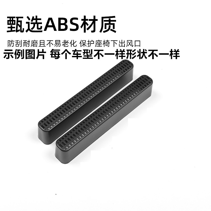 现代23款胜f达旅行家座椅下空调出风口床包后排防堵防尘罩改装