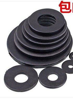 M6-M2d4/黑色8.8级平垫片黑色平垫圈金属垫圈加厚垫片超薄垫圈介