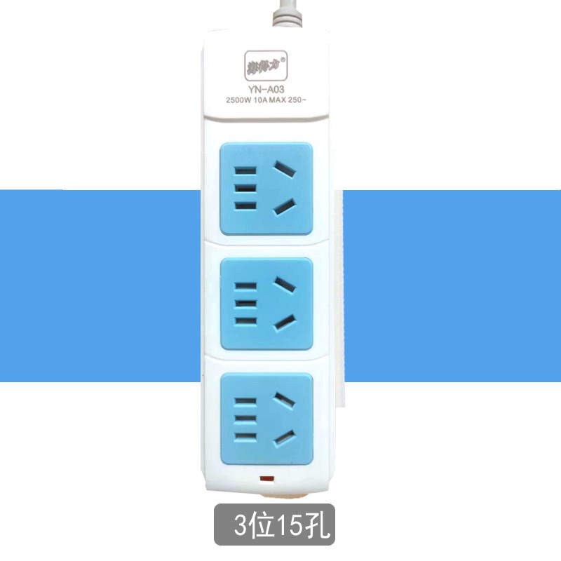 新国标带保护门插板n排插无线插线板插板接线家用电源2 3位插盘