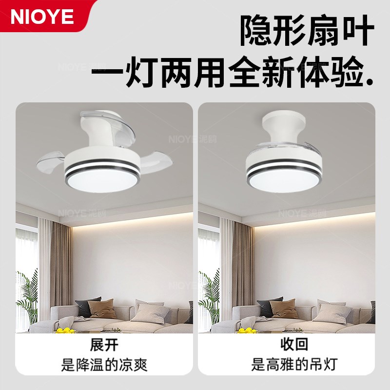 隐形风扇灯吊扇灯2024新款x餐厅小户型阳台书房卧室小尺寸风扇灯