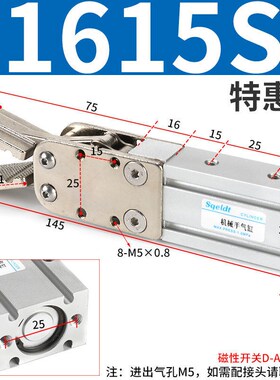 注塑机械手夹具气动1615Ds手指气缸单双动1615S宽型水口夹子2015D