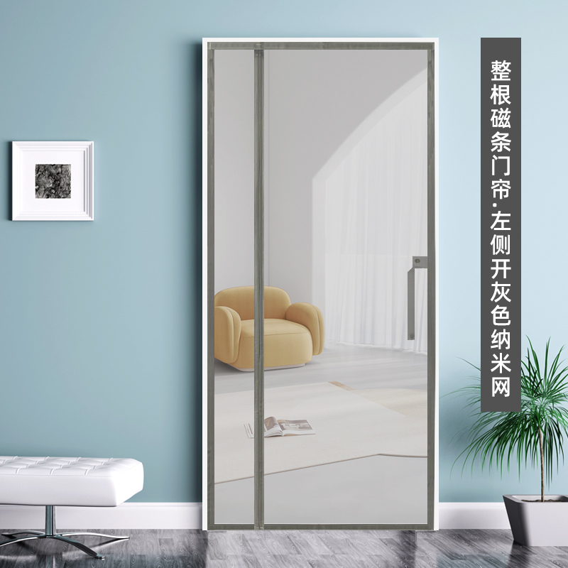 防蚊门帘自吸家用隔断网沙夏季z整条磁条纱门纱窗魔术贴免打孔免