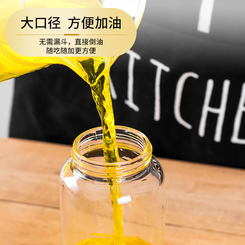 304不锈钢油罐壶油壶玻璃u不挂油油瓶厨房家用装油容器调味瓶油醋