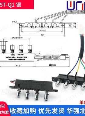 自锁电源琴键开关GSTp -Q1 带螺母 可匹配热水器 彩色黑色和银色