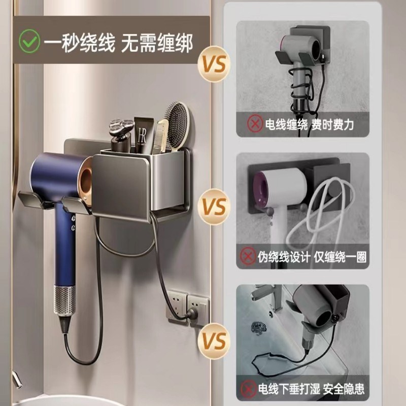 吹风机置物架免打孔卫生间壁挂式浴室风筒K支架学生电吹风挂架收