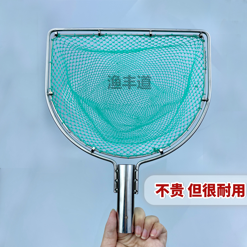 不锈钢大物抄网捞鱼网实心圈一体方形渔具钓鱼R网超硬捞虾卖鱼捞