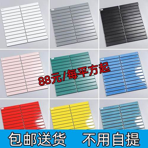 北欧陶瓷长条马赛克瓷砖黑白灰纯色吧台背景墙卫生间厨房墙砖