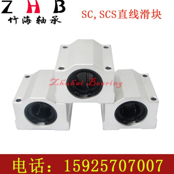 直线滑块轴承光轴SCS8UU SCS10UU 12/16/SC20UU 25/30/35/40/50UU
