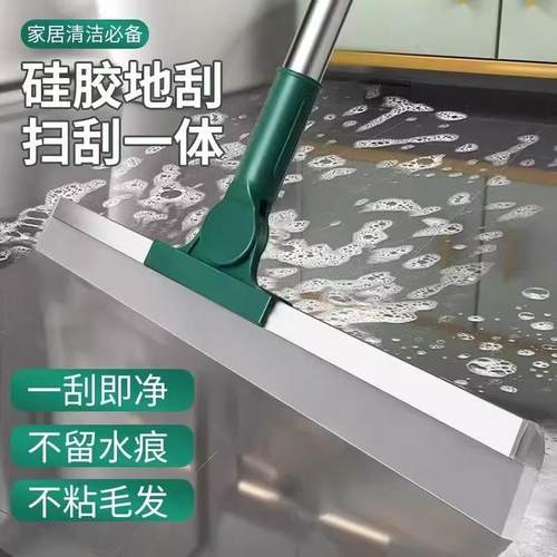 魔术扫把扫水扫地矽胶神器地刮地板家用厕所浴室化妆室刮挂水板器