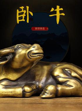 纯铜卧牛摆件彷古铜牛生肖牛大水牛一对牛家居客厅桌面装饰工艺礼