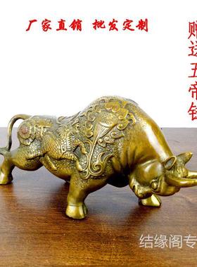 牛年招财纯铜牛摆件仿古铜器招财铜工艺品小号铜牛炒股铜牛华尔街