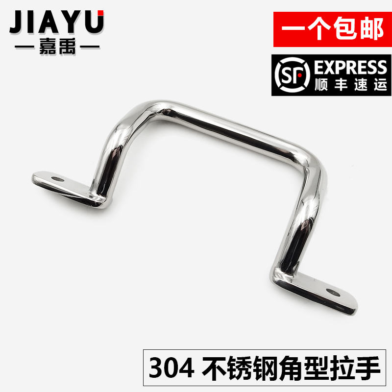 不锈钢拉手提手UHFNSS110/120/y125/160斜拉双弯把手XAF16-XAF11
