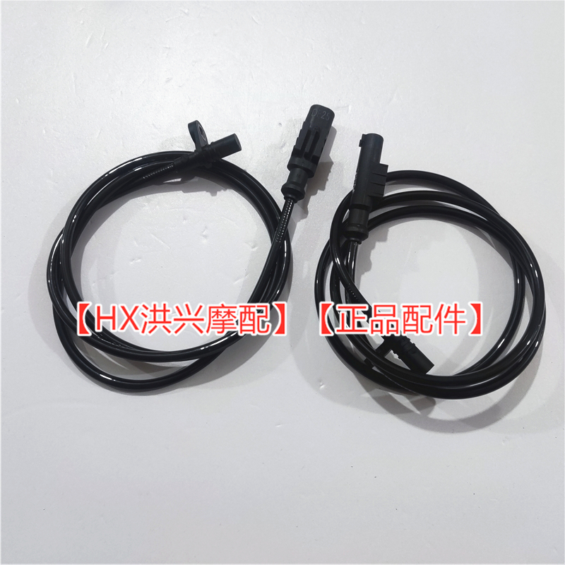 金鹏TRK502/502X前轮后轮ABS轮速传感器BJ500GS-AU/5D速度感应器