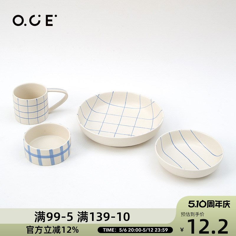 OCE陶瓷c盘子浅盘日式餐具西餐盘创意家用菜盘釉下彩餐盘深盘小碗