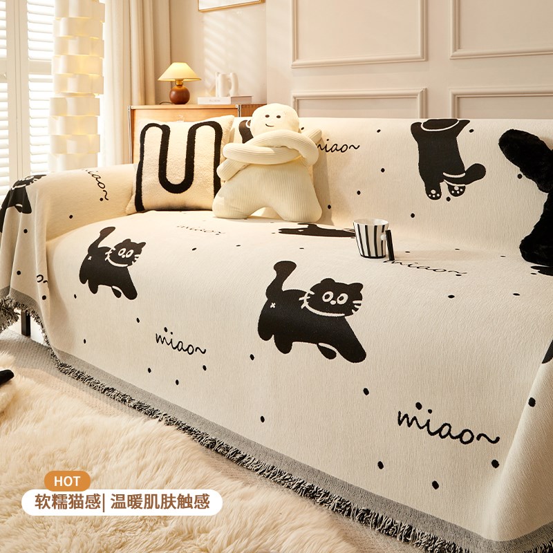 沙发巾一整张全盖现代简约风沙发毯C2024新款四季通用防滑沙发毛