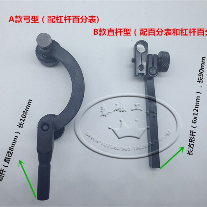 高度尺延长杆 连接器 杠杆百分表千分P表夹持器 夹具头
