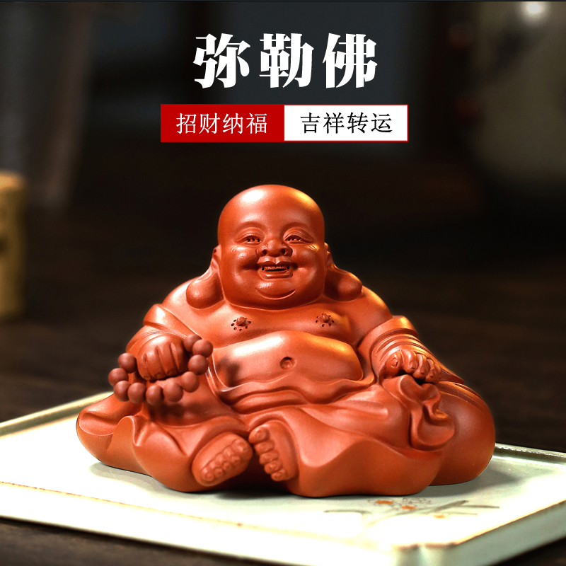 紫砂茶宠弥勒佛茶桌摆p件小和尚精品变色可养茶台个性创意茶艺茶