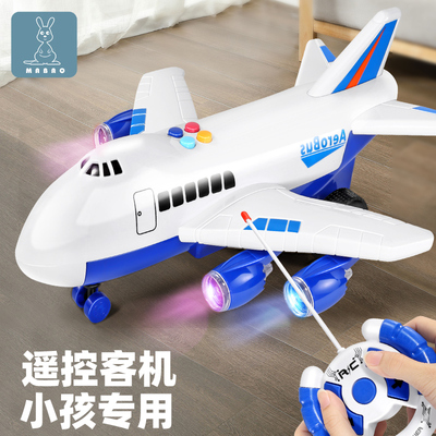 遥控飞机儿童玩具男孩大型航模防撞耐摔无线电动客机益智3岁4宝宝