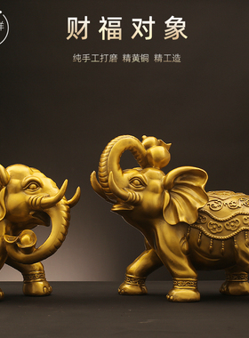 特大号铜大象黄铜玄关财位大象桌面摆件一对铜象客厅吸水象工艺品
