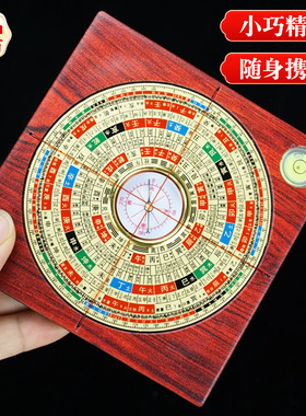 三合罗盘高精度专业高级综合指南针初学者大字随身携带罗经仪摆件