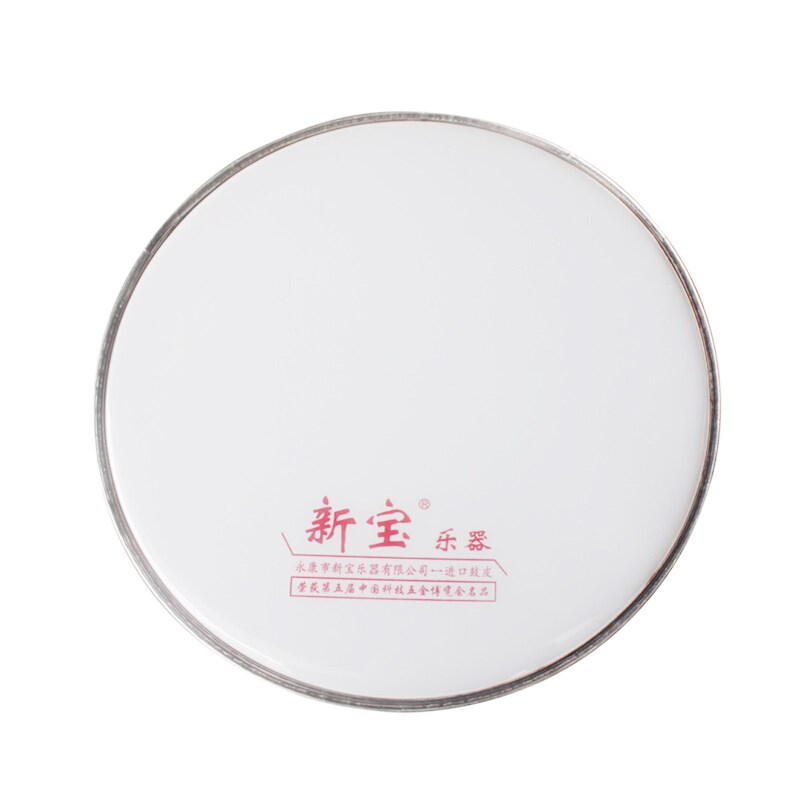 新宝(XinBao) 鼓皮22英寸56CM大鼓皮 军鼓皮 队鼓皮 2面装