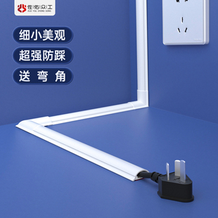 pvc明装 饰电线走线槽 线槽半圆地线槽地面弧形防踩明线自粘家用装