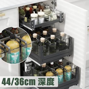 工具篮厨柜置物架收纳平篮 米司库调味拉篮厨房橱柜分体三层抽屉式