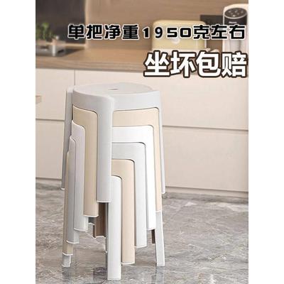 可摞叠放加厚风车凳家用塑料凳子熟胶凳简约高凳板凳北欧客厅矮凳